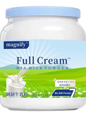 Magnify新西兰进口奶源全脂高钙牛奶粉中老年学生全家营养牛奶粉