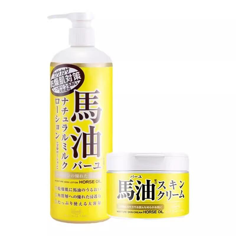 日本北海道Loshi马油面霜身体乳补水保湿滋润男女马油膏防干裂