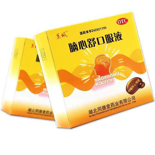 【美诚】脑心舒口服液10ml*10支/盒药房正品隐私发货