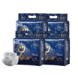 拉拉裤 babycare皇室纸尿裤 婴儿超薄透气尿不湿 超划算4包装