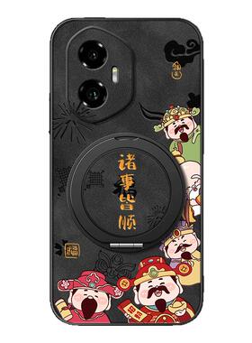 适用华为荣耀500手机壳荣耀400pro/300/200/90/80/70/60/powerHonor100GT旋转支架SE磁吸羊巴皮诸事皆顺男款