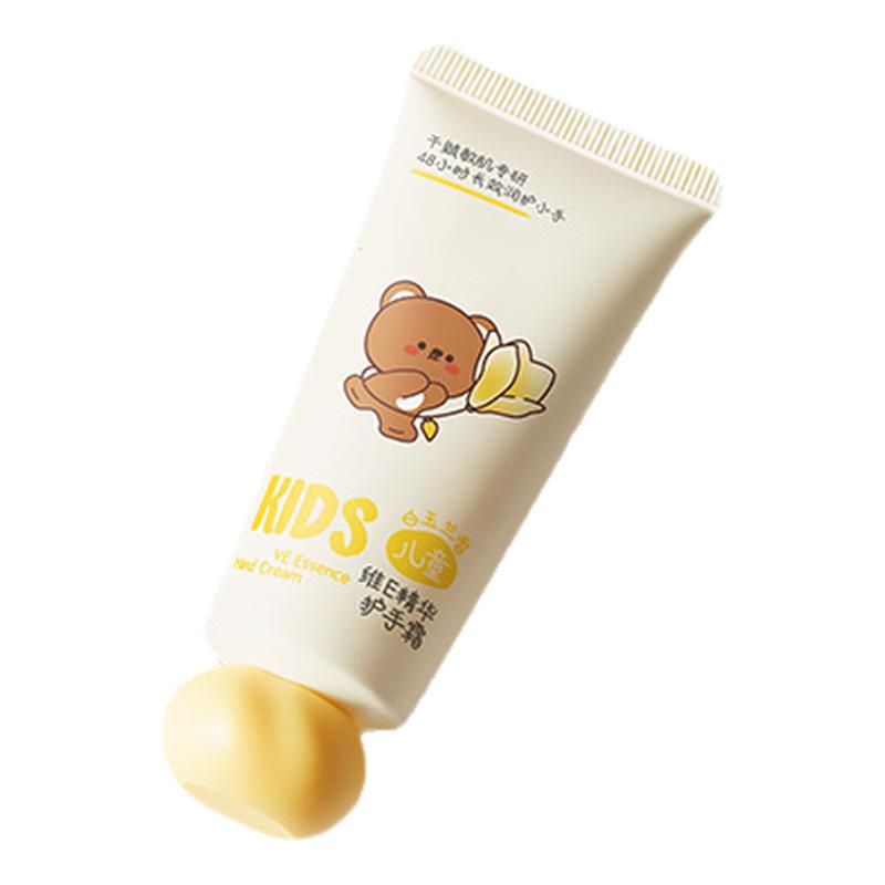 润本儿童护手霜婴儿宝宝男女孩秋冬舒缓防干皴裂保湿滋润补水正品