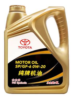 丰田纯牌卡罗拉雷凌锐志皇冠凯美瑞汉兰达rav4霸道0W20全合成机油