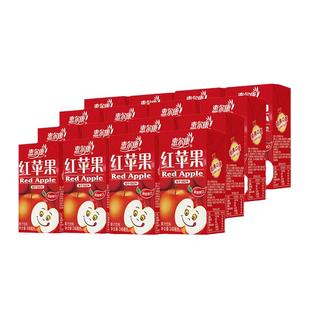 24盒整箱 惠尔康果汁80后怀旧饮料15%果汁含量红苹果饮品248ml