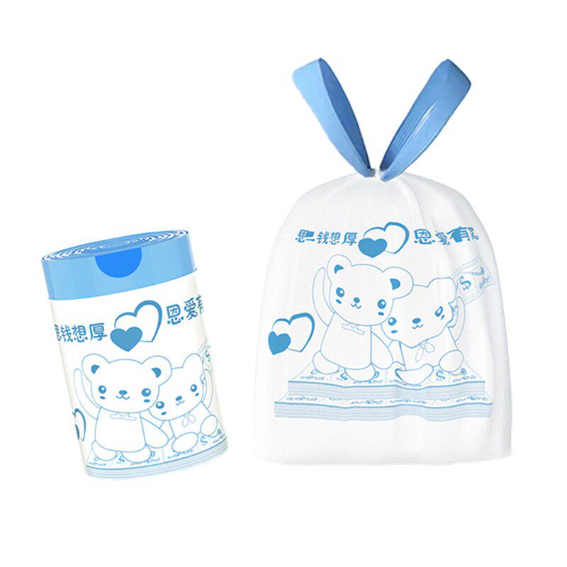 ���ڲ������Ӻ� �غ������50ֻ/����С��45x50cm����װ ����������ӡ���Ӻ��Զ����տ��� 8.8Ԫ