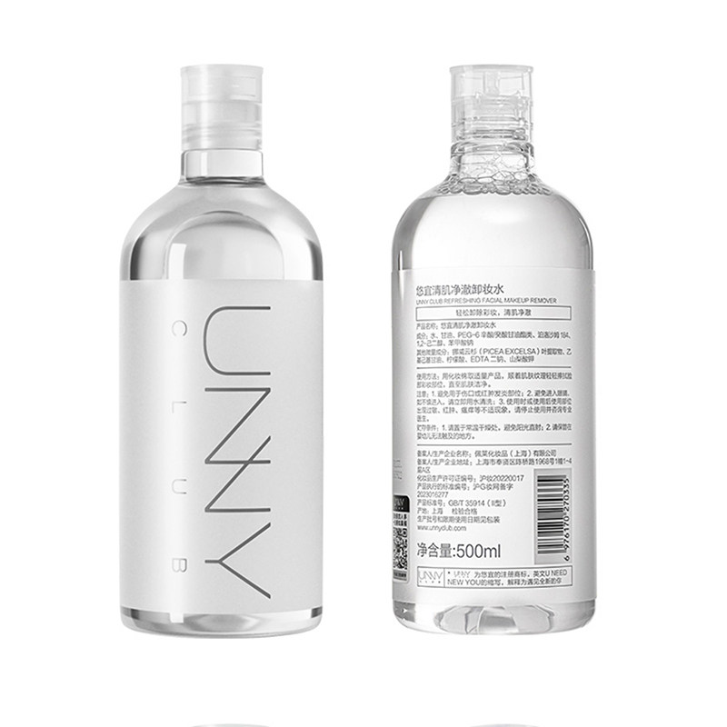 unny卸妆水女深层清洁温和敏感肌眼唇脸三合一悠宜卸妆水官方正品,美容护肤/美体/精油,卸妆,淘宝优惠券,粉丝福利购,淘宝优惠卷