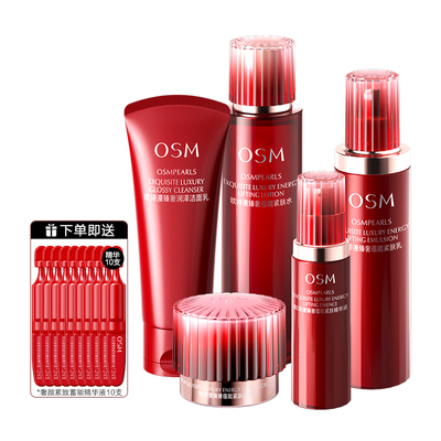 欧诗漫臻奢蕴能套装紧致抗皱淡纹提亮水乳护肤品女正品官方旗舰店