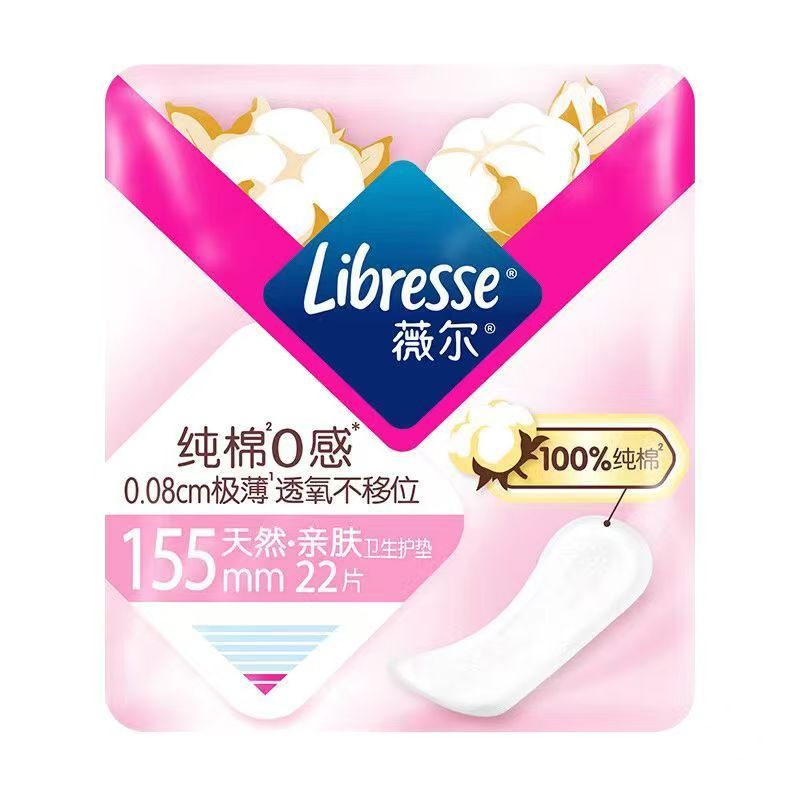 Libresse日用绵柔极薄护垫