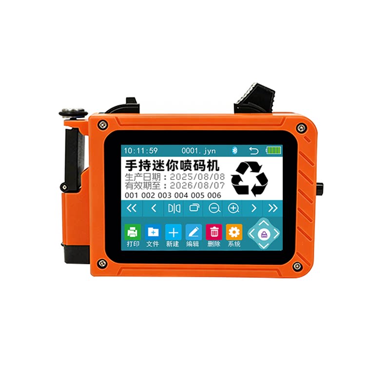 久创迷你手持喷码机打瓶盖生产日期批号二维码包装价格标签编号凹凸面曲面喷码支持多国语言手动打码器