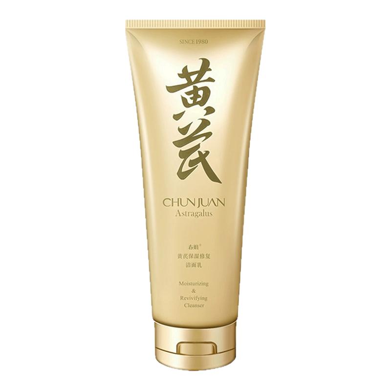 春娟黄芪春娟保湿洁面乳120g清洁洗面奶绵密泡沫油皮官方旗舰店正