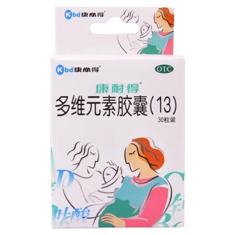康耐得多维元素胶囊13  妊娠哺乳期妇女维生素矿物质补充