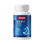 褪黑素汤臣倍健安瓶助眠睡眠片改善失眠官方正品 安眠退黑色