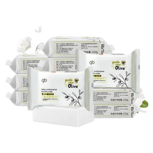 好孩子儿童洗衣皂大块220g抑菌