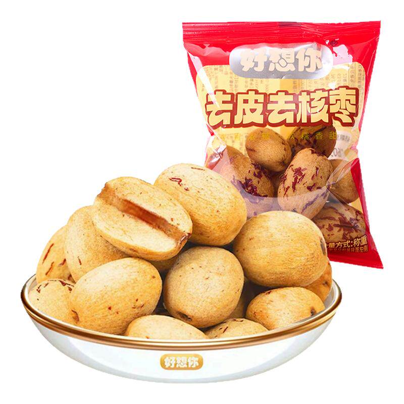 好想你去皮去核红枣一级灰枣即食煲汤补血打豆浆儿童零辅食代餐