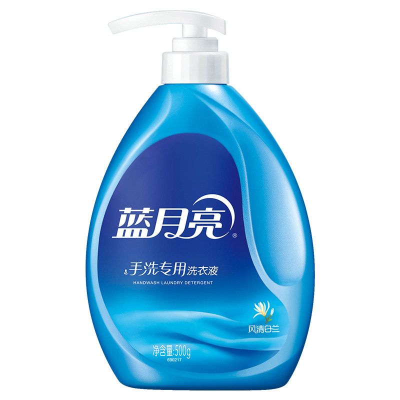 蓝月亮洗衣液手洗专用小瓶学生宿舍预涂神器洗内衣内裤洗衣液白兰