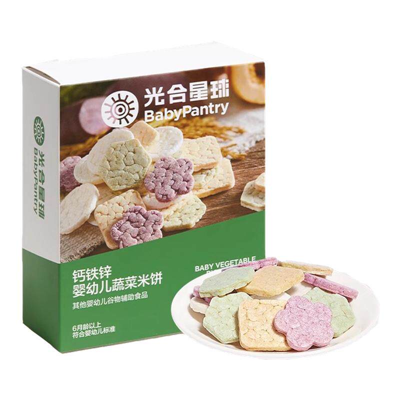 babycare婴幼儿蔬菜米饼光合星球4味钙铁锌磨牙饼干6月+宝宝零食