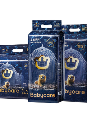 【4包】babycare皇室狮子王国纸尿裤拉拉裤超薄透气婴儿尿不湿