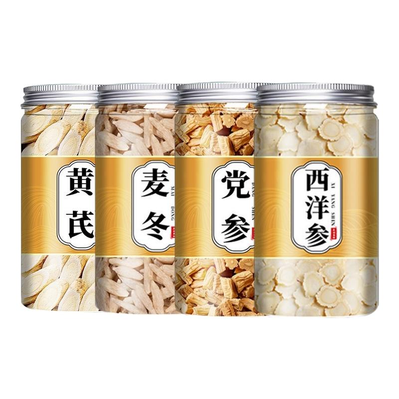 元气四宝茶正品中药材黄芪党参麦