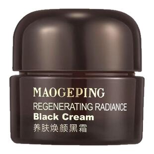 毛戈平养肤焕颜黑霜奢华养肤面霜滋润保湿修复紧致妆前霜夜间修护