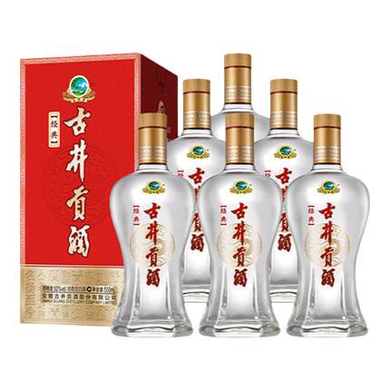 古井贡酒经典50度500ml 浓香型白酒 纯粮酒水 节日宴请送长辈正品