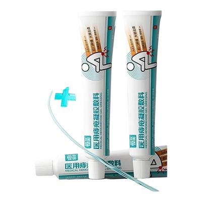 医用卡波姆痔疮凝胶敷料痔疮膏女性内痔混合痔用肛门辅料便秘疼痛