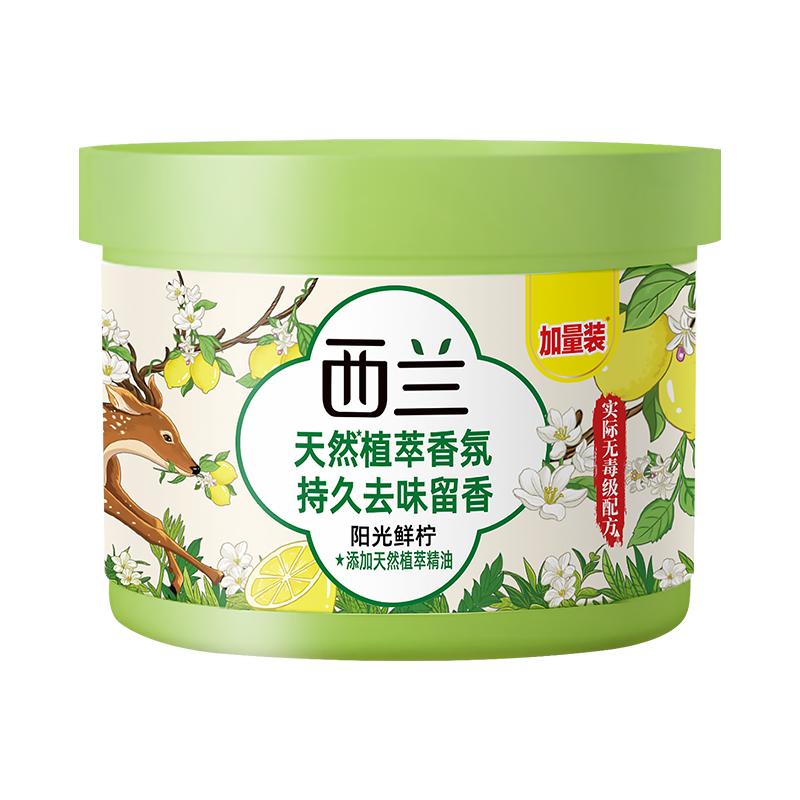 西兰固体清香剂家用卧室房间香薰卫生间持久去异味散香空气清新剂 - 实物图