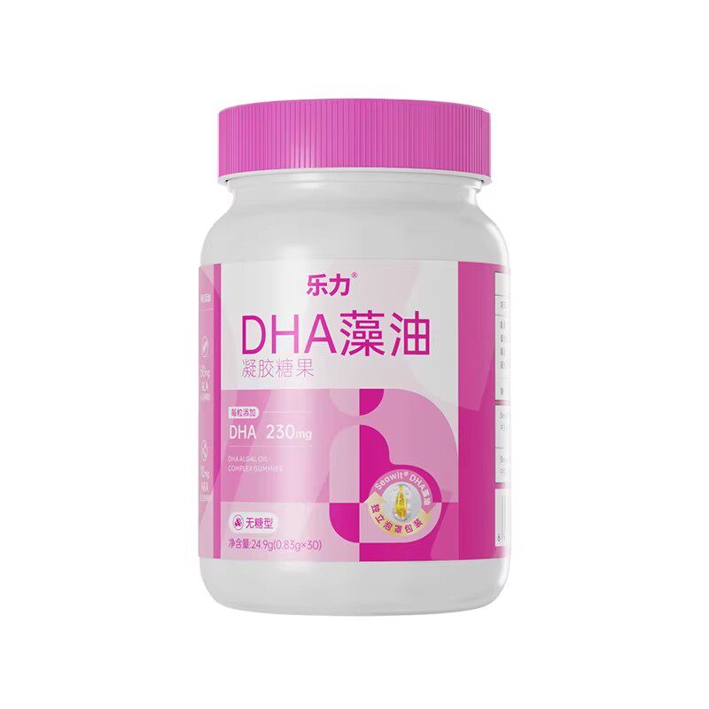 专享】乐力孕妇DHA海藻油哺乳孕期补充营养非鱼油软胶囊官方正品