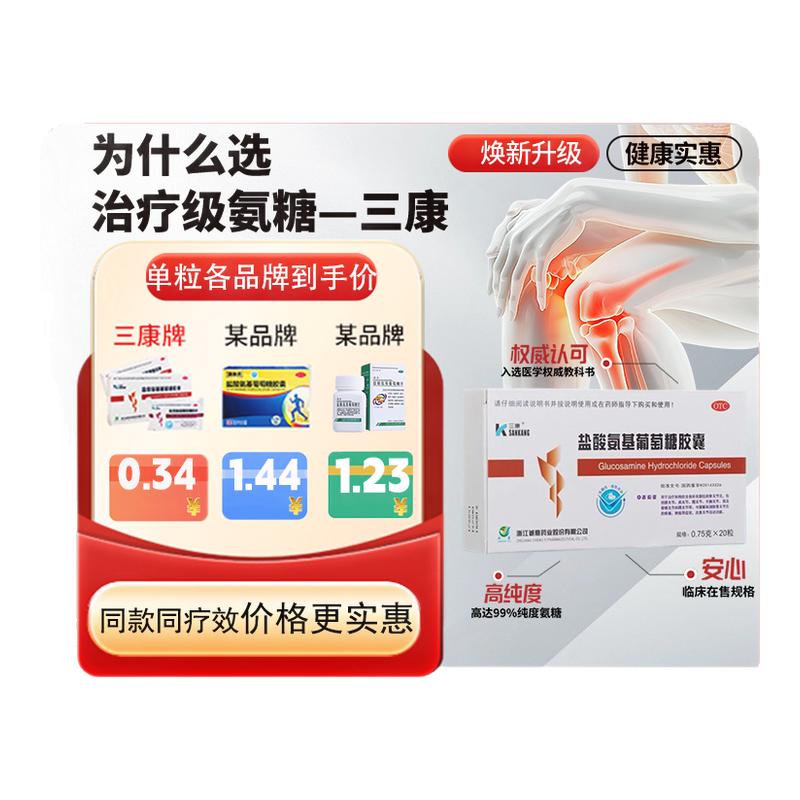 20 x 1 Ч2025831աһ0.29 ᰱǽ 0.75g*20/