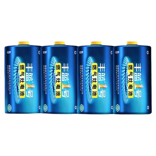 南孚丰蓝燃气灶1号电池热水器用