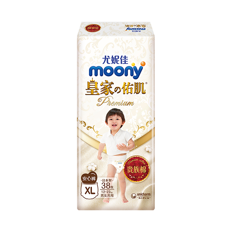 尤妮佳moony皇家贵族棉安心裤L44
