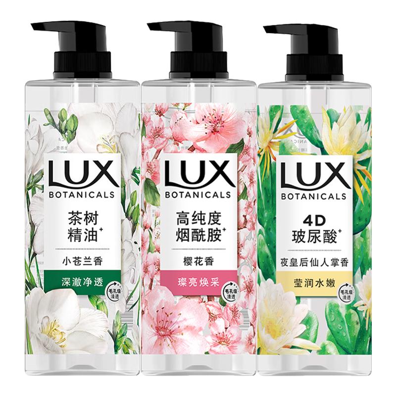 力士（LUX）小苍兰植萃精油香氛沐浴露毛孔级清透沐浴乳持久留香