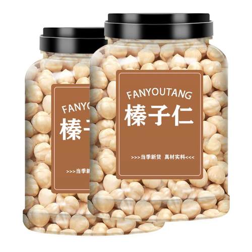 大榛子仁烘焙坚果干果