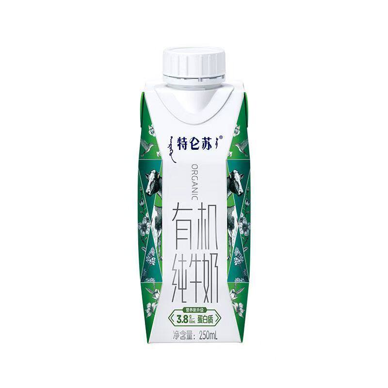 10月产蒙牛特仑苏有机纯牛奶全脂灭菌乳梦幻盖250ml*24盒有机
