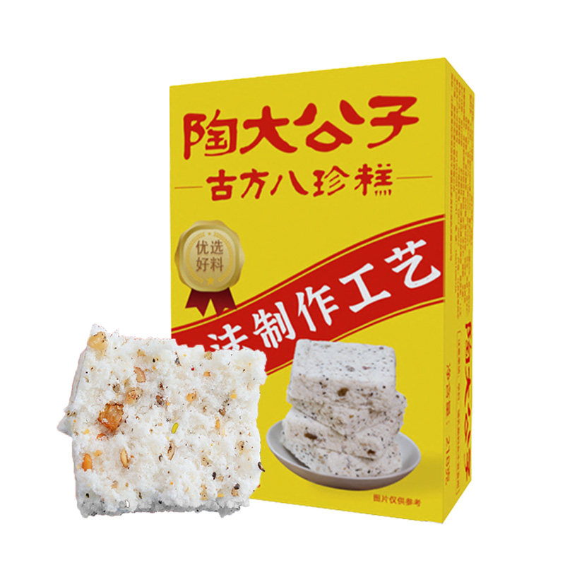古方手工八珍糕茯苓芡实糕药食同源坚果山药八珍糕点心健康零食品,零食/坚果/特产,中式糕点/新中式糕点,淘宝优惠券,粉丝福利购,淘宝优惠卷