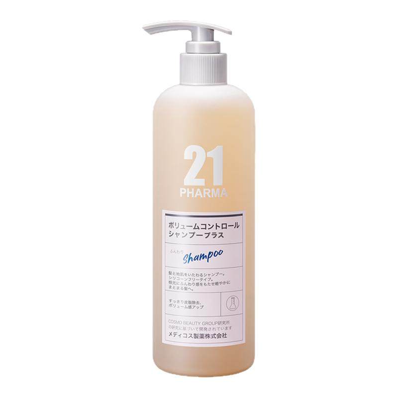 日本发玛21洗发水洗头膏露去屑控油蓬松柔顺护发素无硅油正品进口