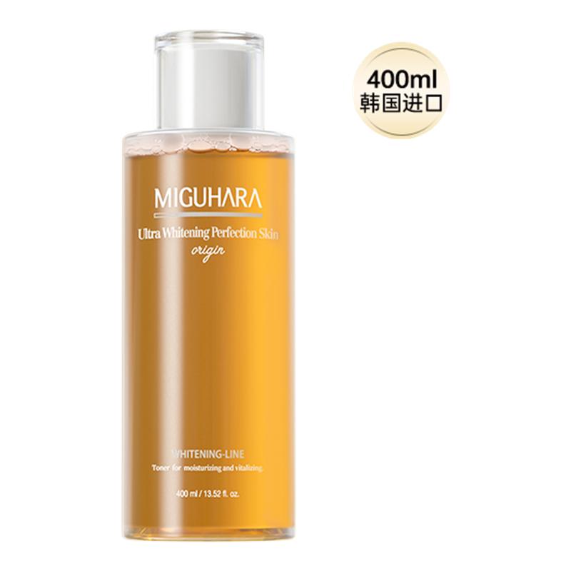 咪咕哈啦美白淡斑湿敷保湿爽肤水