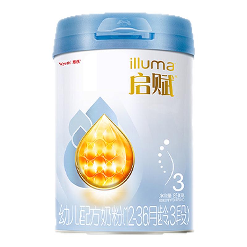 启赋蓝钻3段810g爱尔兰原装进口婴幼儿奶粉三段罐装官方正品