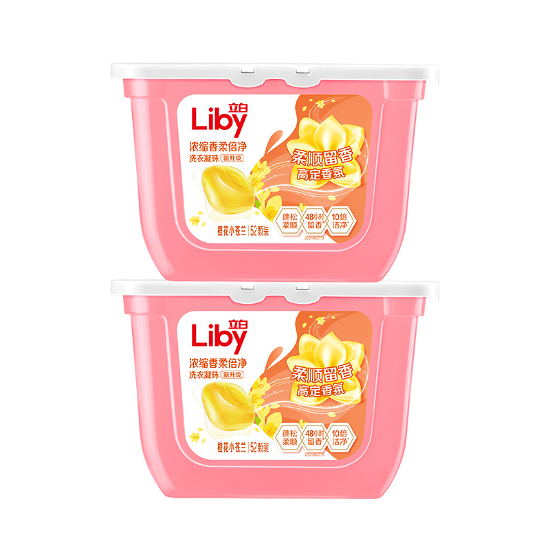 【百补】立白小苍兰洗衣凝珠柔顺持久留香护色护衣浓缩除螨祛味