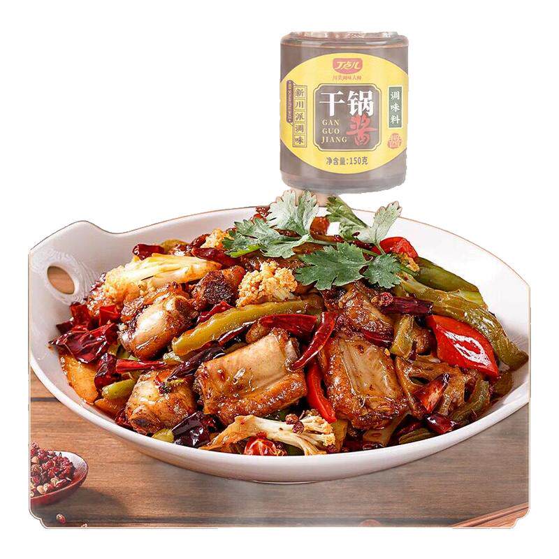 丁点儿干锅酱川渝特产香干锅酱罐装麻辣调味料一酱多家用冒菜火锅