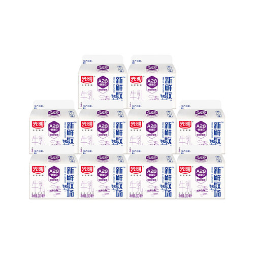 光明A2新鲜牧场200ml*10盒