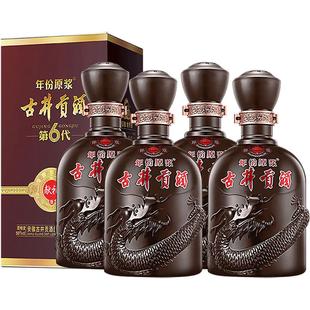古井贡酒年份原浆第6代献礼40.6度500mL*4瓶装整箱宴请送礼纯粮酒