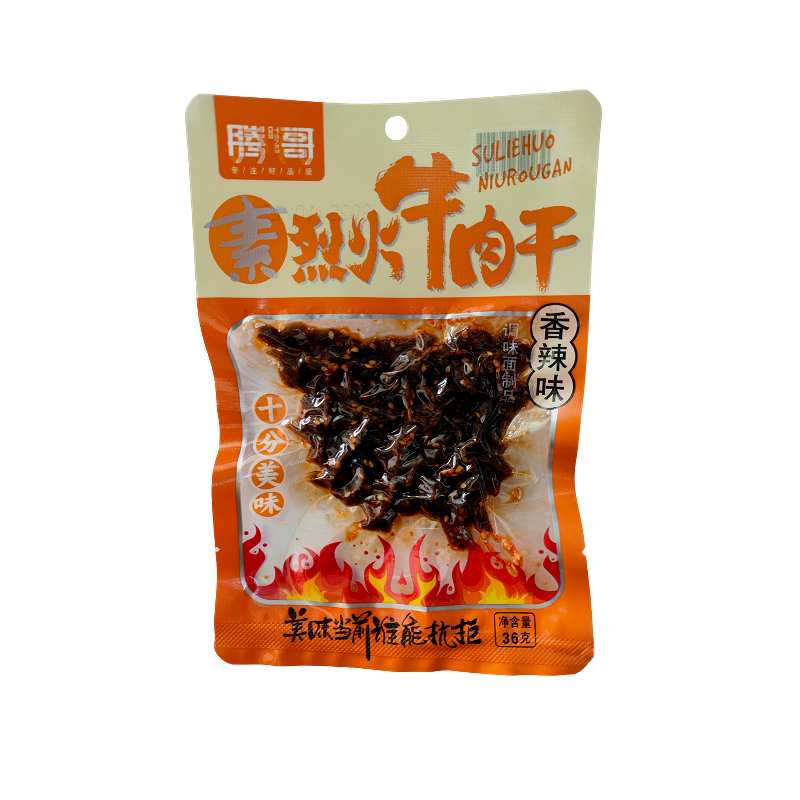 湖南特产腾哥素烈火牛肉干麻辣香辣味豆腐干即食小包追剧休闲小吃