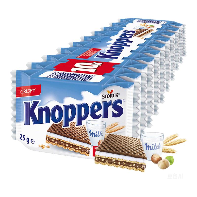 Knoppers优力享德国进口威化饼干牛奶榛子巧克力夹心休闲零食325g