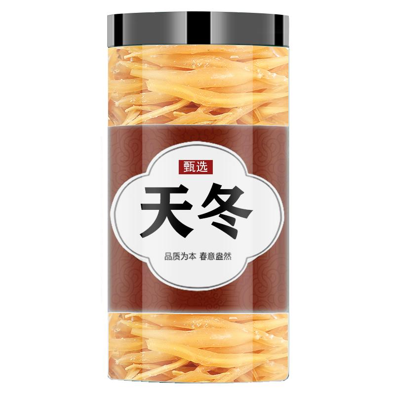精选无硫天冬甄选中大条天冬