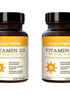 Naturewise阳光瓶维生素d3活性维生素d5000iu备d孕妇成人vd维d3