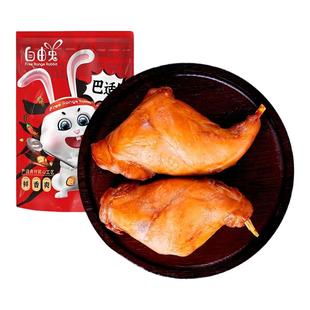 康大五香兔后腿179克麻辣兔头手撕兔果木熏兔传统工艺始于1992