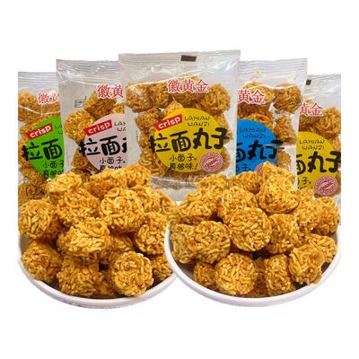 徽黄金拉面丸子干吃干脆面解馋