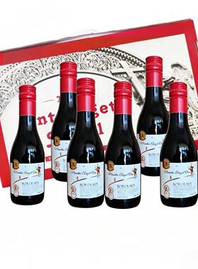 法国进口小瓶红酒整箱6支装
