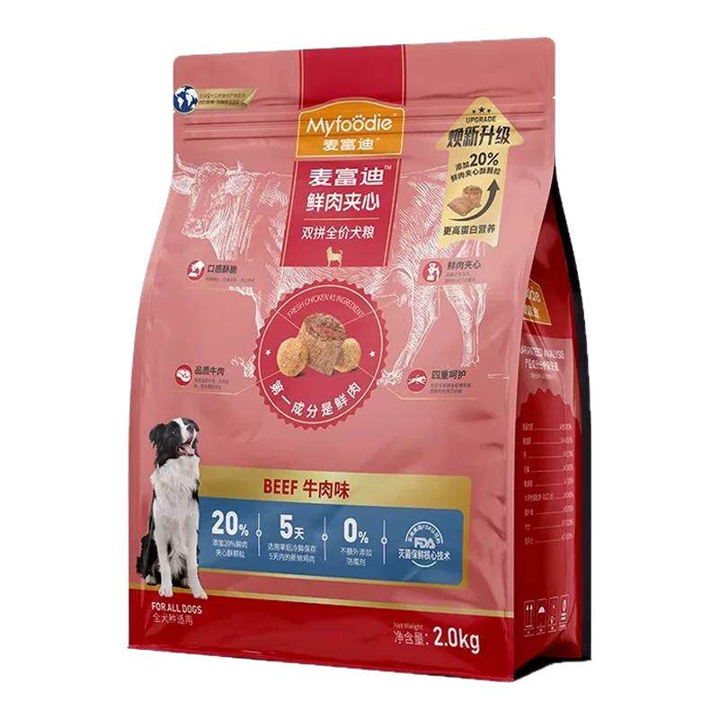 麦富迪鲜肉夹心乳钙通用狗粮10kg