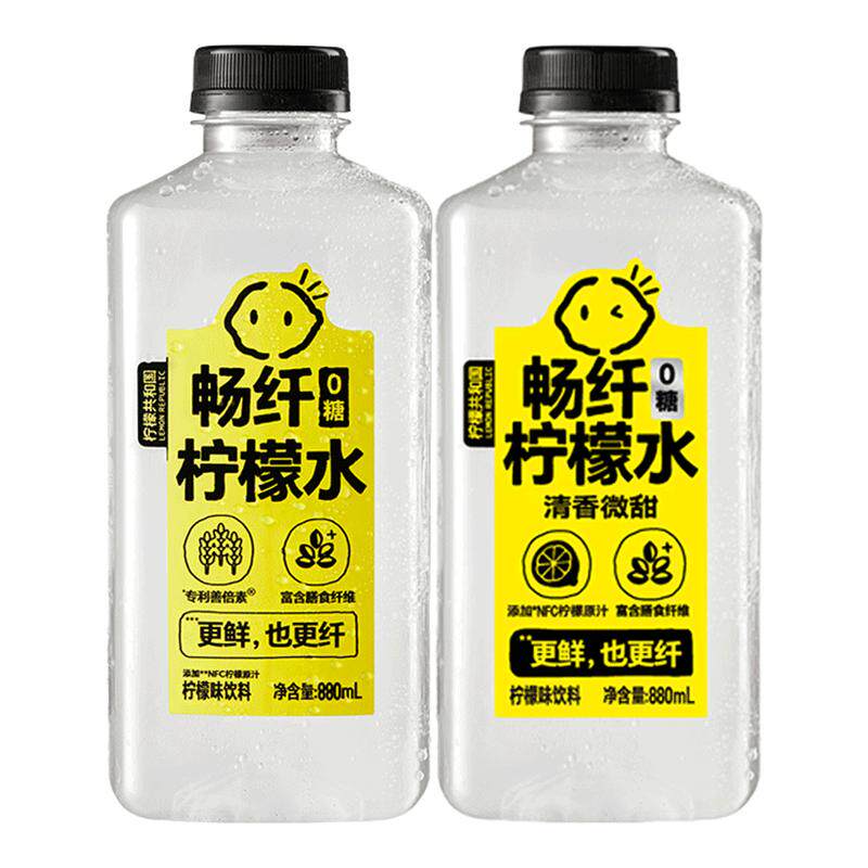 【送吸管盖】柠檬共和国0糖畅纤柠檬水880ml低糖柠檬果汁饮料整箱